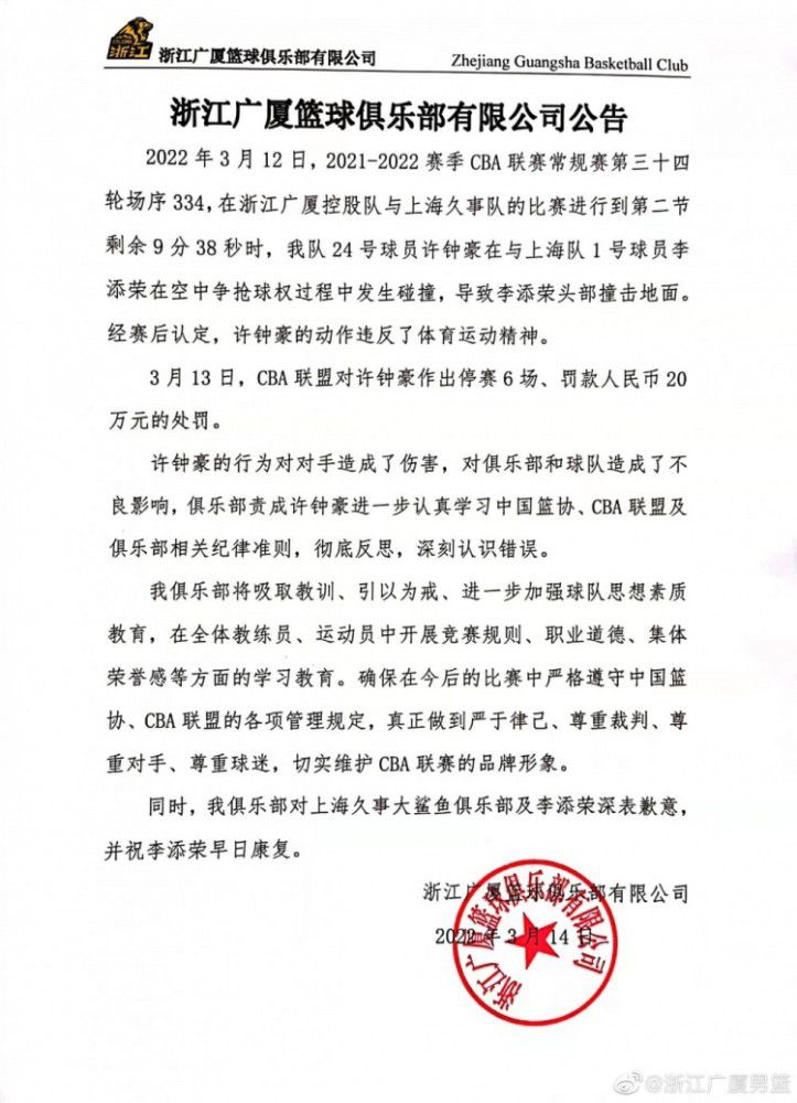 从数据面来看，布拉干蒂诺本赛季打进了46个球，失球数29个，攻防表现同样不俗。